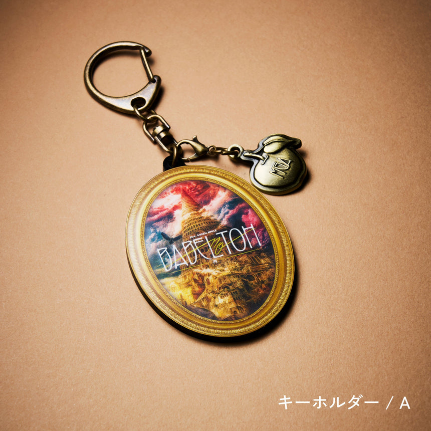 【東京公演 12/19・20】MGA Random Items “BABEL no TOH”