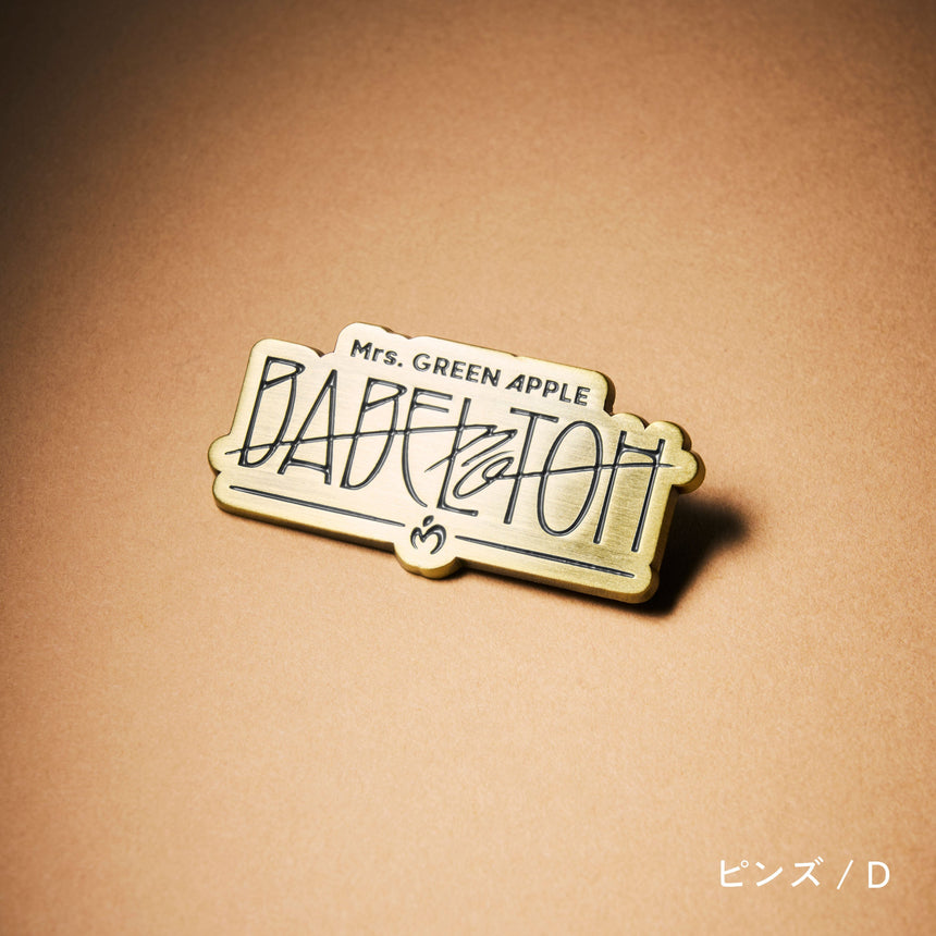 【福岡公演】MGA Random Items “BABEL no TOH”