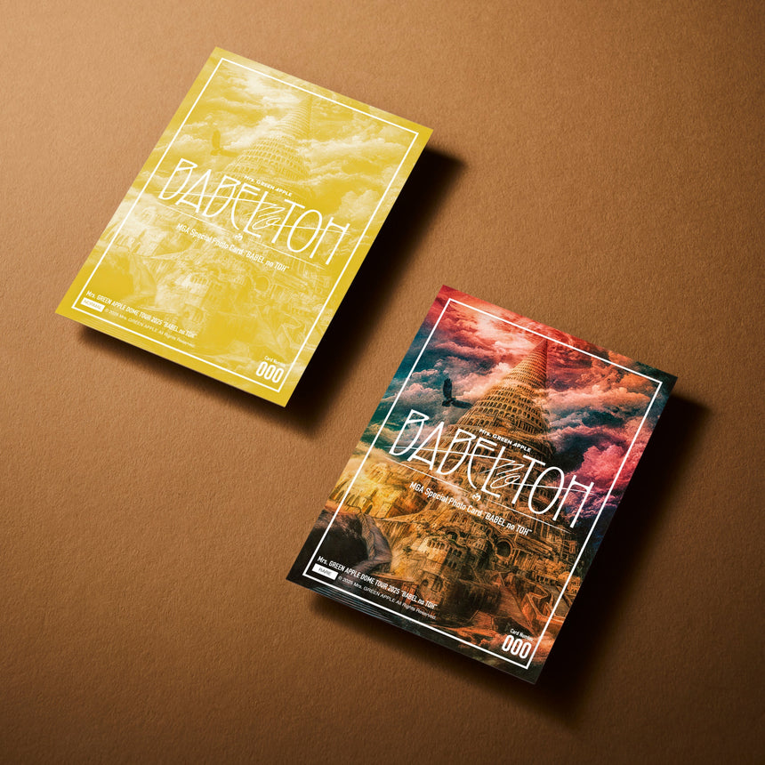【北海道公演】MGA Special Photo Card Set “BABEL no TOH”