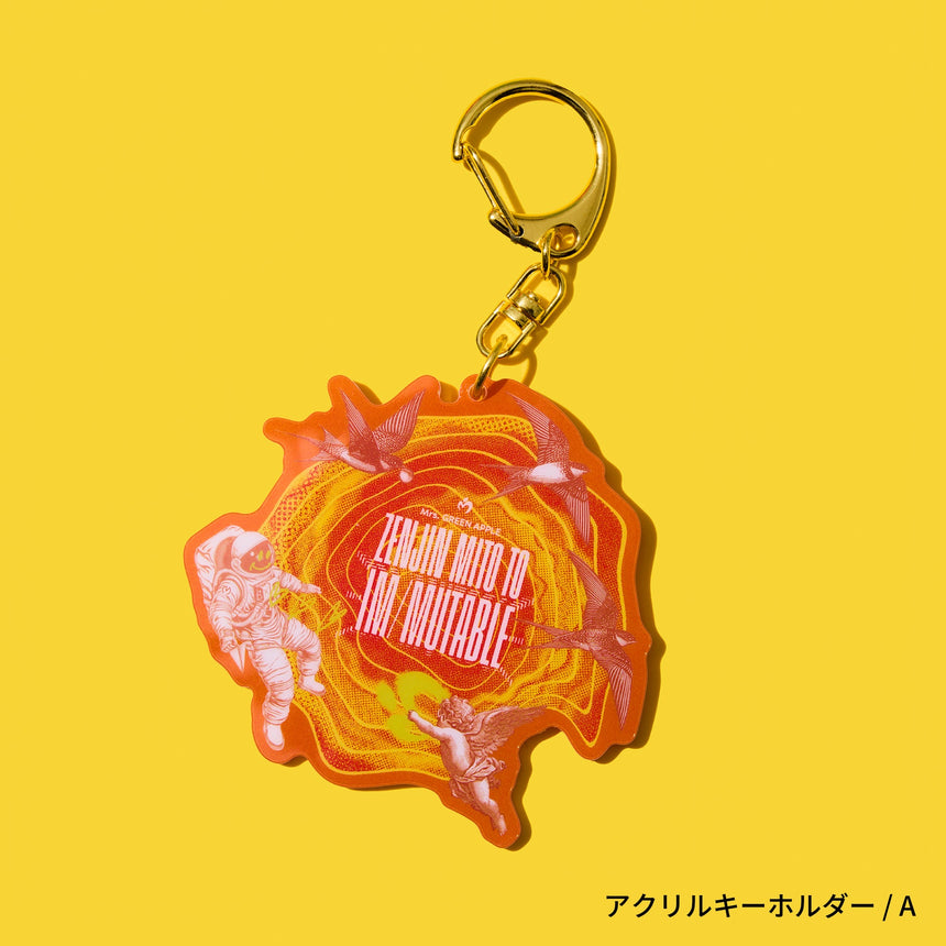 【東京公演 7/4・5】MGA Random Items “IM/MUTABLE”
