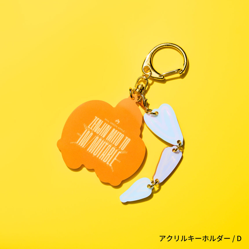 【大阪公演 5/4・5】MGA Random Items “IM/MUTABLE”