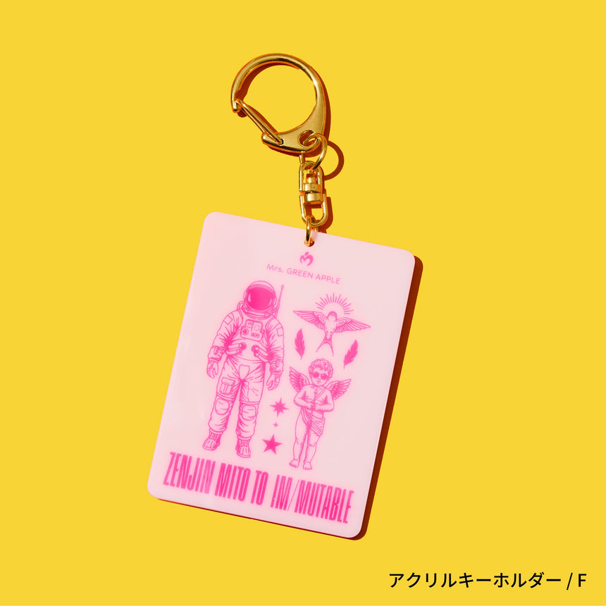 【東京公演 7/4・5】MGA Random Items “IM/MUTABLE”