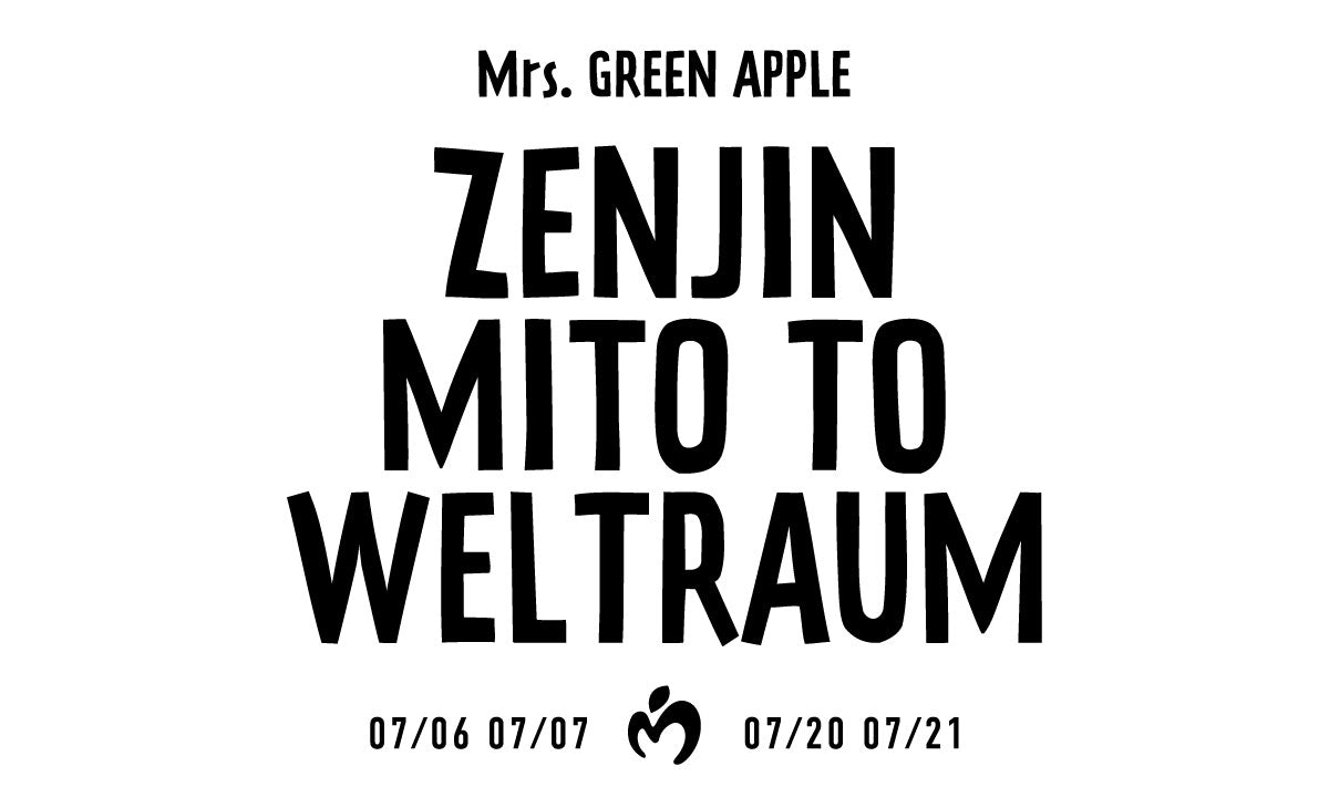 Mrs. GREEN APPLE グッズ会場受取