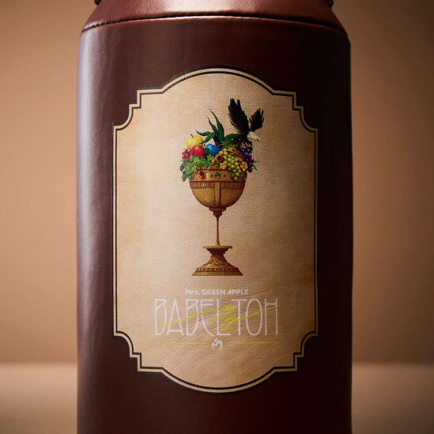 【東京公演 12/15・16】“BABEL no TOH” ライトスティックバッグ / ぶどう酒ボトル ver.