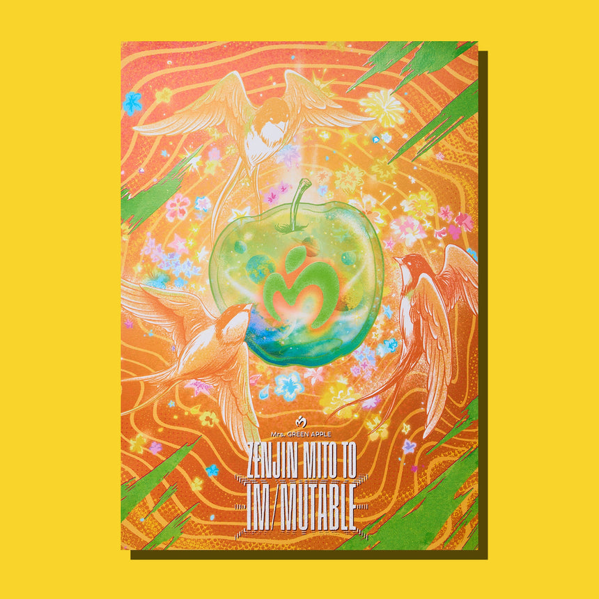 【東京公演 7/4・5】IM/MUTABLE ポスター / C